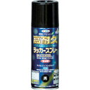 アサヒペン 高耐久ラッカースプレー300ML 黒 (品番:551306)(注番4450647)
