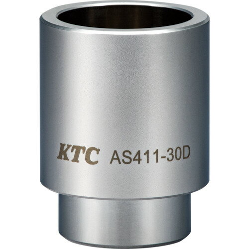 202468 京都機械工具 KTC　ボールジョイントブーツインサーターアタッチメント30D 〔品番:AS411-30D〕 [本体質量：128g] 《包装時基本サイズ：180×80×40mm》〔包装時質量：128g〕分類》手作業工具》車輌整備用品》車輌整備用工具☆納期情報：在庫色(黄) 仕入れ先通常在庫品 (欠品の場合有り) 直送品特長●内径φ30で、主にダイハツの軽自動車に適しています。●アタッチメントの内側は圧入時のブーツの損傷を防止するテーパー加工を採用しています。●ブーツインサーターAS411に接続する面もテーパー加工を採用しているので取付けも容易です。●軽〜普通乗用車のブーツに適合した11サイズのアタッチメントをラインナップしています。用途●ボールジョイントブーツインサーターAS411用アタッチメント。仕様●内径：30mm材質/仕上●スチールセット内容/付属品注意原産国（名称）日本JANコード4989433775241コロンコード2285282600コロン名称KTC　専用工具本体質量128g