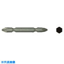 HiKOKI 両頭プラスビット No.2×110L マグネット付 10本入り (品番:00305777)(注番4507843)