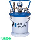 アネスト岩田 塗料加圧タンク 汎用 (手動攪拌式)60L (品番:PT-60D)(注番4517164)・(法人・事業所限定,直送元)