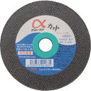 NRS ストレート型切断砥石 アルファカット 105×1.6×15 40S 《10枚入》(品番:ACT1051.6NX40S)(注番4517237×10)