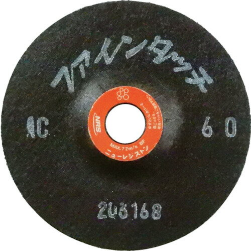 電動・油圧・空圧工具NT1003-WA120NT1003-WA24NT1003-WA60NT1003-WA80FT1002-AC100FT1002-AC120FT1002-AC150FT1002AC180FT1002-AC240FT1002-AC36FT1002-AC46FT1002-AC60FT1002-AC80FT1002-C36FT1002-GC120FT1002-GC80FT1002WA100FT1002-WA120FT1002-WA150FT1002-WA180≪類似品 前 40個 ≪類似品 前20個類似品後 20個≫類似品後 40個≫ 電動・油圧・空圧工具719800 ニューレジストン NRS　研磨用フレキシブル砥石　ファインタッチ　100×2×15　AC60 〔品番:FT1002-AC60〕 [本体質量：43g] 《包装時基本サイズ：113×113×117mm》〔包装時質量：974g〕分類》電動・油圧・空圧工具》研削研磨用品》研削砥石☆納期情報：在庫色(黄) 仕入れ先通常在庫品 (欠品の場合有り) 直送品特長●研磨用汎用品です。●角面など過酷な箇所の研磨作業に最適です。用途●一般鋼用。●平面・曲面研削、面取り、スポット溶接後の仕上げを含む軽研削・研磨作業。仕様●粒度(#)：60●砥材：AC●外径(mm)：100●厚さ(mm)：2●穴径(mm)：15●最高使用回転数(rpm)：13750●最高使用周速度：72m/s(4300m/min)●使用工具：ディスクグラインダー材質/仕上セット内容/付属品●専用パット×1枚注意原産国（名称）日本JANコード4532373003242コロンコード8651481000コロン名称NRS　砥石本体質量43g