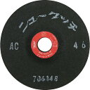 NRS 研磨用フレキシブル砥石 ニュータッチ 100×2×15 AC46 《20枚入》(品番:NT1002-AC46)(注番4517717×20)