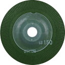 NRS 研磨用フレキシブル砥石 スーパーグリーンμ(ミュー)100×2×15 #150 《25枚入》(品番:SGM1002-150)(注番4518331×25)