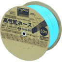 TRUSCO 高性能ホース12X16mm 50m (品番:GHS-50)(注番4523962)・(送料別途見積り,法人・事業所限定)【大型】