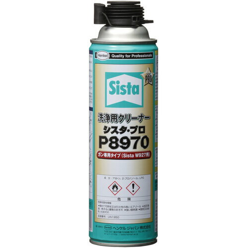 Sista@AE^iK܁jP8970 ii:SCP-897ji4536355j