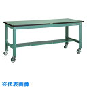 TRUSCO 中荷重作業台(300kg)HW型 1800X750XH831 φ100ウレタンキャスター付 グリーン色 (品番:SHW-1800CU100)(注番...