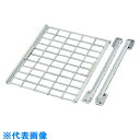 AS ニューダストアウト用70角メッシュ棚 (品番:3-5034-05)(注番4551770)・(送料別途見積り,法人・事業所限定,直送)