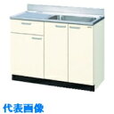 LIXIL 流し台 (品番:GKF-S150MYNR)(注番4560469)・(法人・事業所限定,直送元)