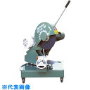 昭和 角度切り高速切断機405ミリ (品番:SK-3R-3.7KW)(注番4600398)・(送料別途見積り,法人・事業所限定)【大型】