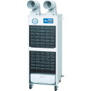 DENSO スポットクーラー(2口) 首振有 三相200V (品番:15HR-NKF)(注番4622251)・(送料別途見積り,法人・事業所限定)【大型】