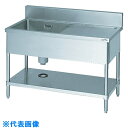 Maruzen 一槽水切付シンク1000×450×800右側水切り(ホース付) (品番:BSM1-104R)(注番4655435)・(法人・事業所限定,直送元)