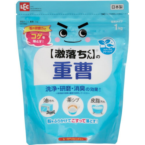 LEC1kg :C01083ˡ4656799