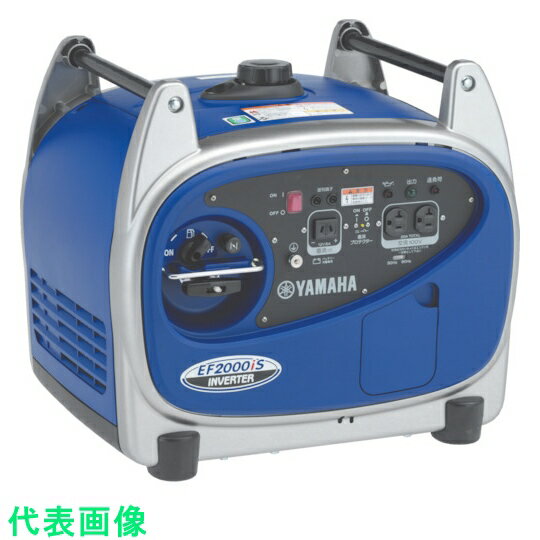 ヤマハ　防音型インバータ式発電機 （品番:EF2000IS）（注番4664078）・（送料別途見積り,法人・事業所限定）【大型】