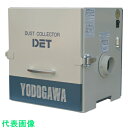 淀川電機 カートリッジフィルター式 集塵機 DETシリーズ 単相100V(0.05kW) (品番:DET100A)(注番4674341)・(送料別途見積り,法人...