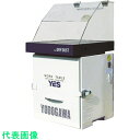 淀川電機 集塵装置付作業台 YESシリーズ(アクリルフード仕様)単相100V (0.2kW) (品番:YES200PDPA)(注番4675002)・(送料別途見...