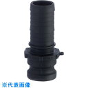 TOYOX カムロック アダプター ホースシャンク 樹脂 633-E 1-1/2インチ PP (品番:633-E-1-1/2-PP)(注番4678556)