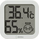 dretec デジタル温湿度計 ホワイト (品番:O-421WT)(注番4689479)