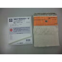 コロナ 石油ストーブ用替芯 SL-111 (品番:99010011003)(注番4691091)