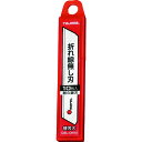 タジマ 替刃大 折れ線無し刃 10枚入 (品番:CBL-ON10)(注番4694422)