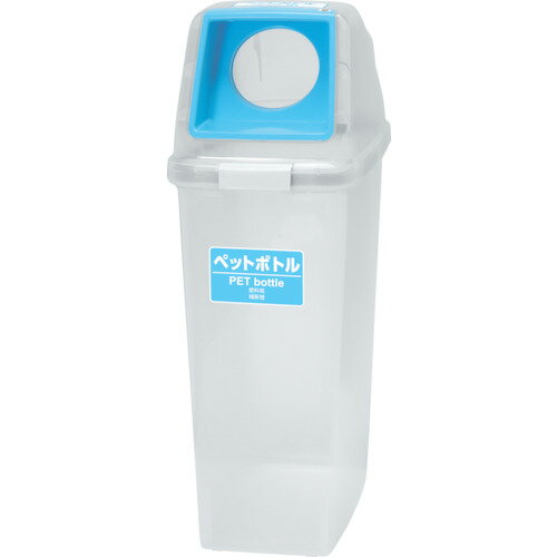 アロン 分別ペールCN70 丸フタ PET スカイブルー (品番:585267)(注番4698100)
