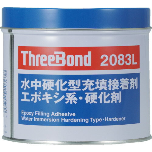 スリーボンド　エポキシ樹脂系接着剤　湿潤面用　TB2083L　硬化剤　1kg　青緑色 （品番:TB2083L-1-K）（注番4703448）