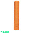 ユタカメイク フェンスネット ロール巻 1mx50m (品番:B-700)(注番4736320)