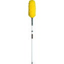 テラモト MMフラワークリーン伸縮 1154~1660mm イエローL (品番:CL-896-330-5)(注番4742401)