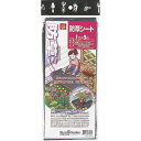 GS 防草シート 幅1×長さ5 ブラック (品番:7436)(注番4747593)