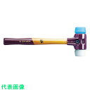 HALDER シンプレックスハンマー TPE(青)ポリエチレン(白)頭径60mm (品番:3017.060)(注番4817711)