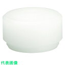 HALDER スーパークラフト用インサート ナイロン(白) 頭径100mm (品番:3508.100)(注番4818571)