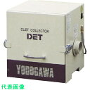 淀川電機 カートリッジフィルター式 集塵機 DETシリーズ 単相220V(0.2kW)異電圧品 (品番:DET200A-220V)(注番4842413)