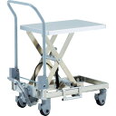 TRUSCO アルミハンドリフター50kg(足踏み油圧式)350X570 (品番:HLF-S50A)(注番4846443)・(法人・事業所限定,直送元)