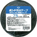 コニシ　建築用ブチルゴム系防水テープ　WF414Z-75　75mm×20m （品番:04990）（注番4859561）