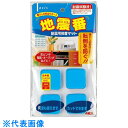 axis 衝撃吸収耐震マット 地震番2P (品番:703832)(注番4886345)