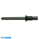 Cherry 【在庫なくなり次第、都度見積品に変更】 LOCK A リベット(R) 100°FLUSH HEAD《100個入》 (品番:CR2672-3-03)...