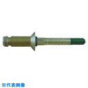 Cherry 【在庫なくなり次第、都度見積品に変更】 リベット Maxibolt100°FLUSH HEAD/NO t0.219〜0.282インチ用《100個入...