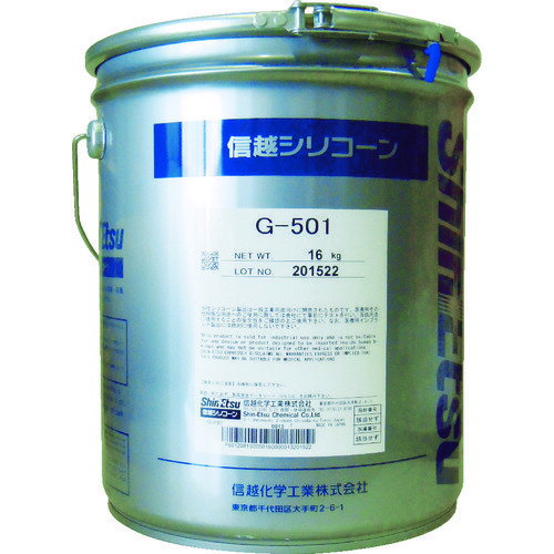 信越　シリコーングリース　G501-16kg　白 （品番:G501-16）（注番4920902）・（法人・事業所限定,直送元）