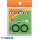 KAKUDAI 大口径用Oリングセット (品番:591-100)(注番4932358)(4)