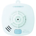 HOCHIKI 住宅用火災警報器(熱式・定温式・音声警報) (品番:SS-FL-10HCCA)(注番4933087)