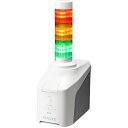 パトライト ネットワーク制御信号灯 NHBシリーズ NHB Φ40 (品番:NHB4-3N-RYG)(注番4937235)・(送料別途見積り,法人・事業所限定,...