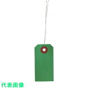 ユタカメイク 荷札 針金付き豆荷札 25枚 グリーン (品番:A-166)(注番4948688)