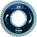 Asada ビーバーSAWサーメットB165 (品番:EX7010497)(注番4961218)