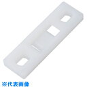 PANDUIT 固定具 マルチタイプレート(100個入)横53.1 固定M3ねじ (品番:MTP1H-E6-C)(注番4973747)