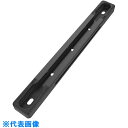 スガツネ工業 (210048373)RAM-TRACK-EXA-13BUトラックベースレール台座 (品番:RAM-TRACK-EXA-13BU)(注番5005839)・(送料別途見積り,法人・事業所限定,取寄)