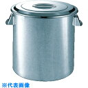 スギコ ステンレスキッチンポット蓋付 140x140 2.1L 手ナシ (品番:SH-4614)(注番5006465)・(送料別途見積り,法人・事業所限定,取寄...