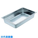 SUGICO 18-8スーパーデラックスパン 1/1サイズ 530×325×200 (品番:SH-1918SW)(注番5007984)