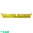 DIC F型コンテナF-4用短手仕切板:243×42 黄 (品番:F-4S-Y)(注番5011451)