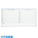 TRUSCO スチール製ホワイトボード 月予定表・横 900X1200 (品番:GL-612)(注番5026857)・(送料別途見積り,法人・事業所限定)【大型...
