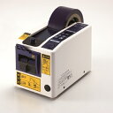 日東電工BM オートディスペンサー AS-7C 弱粘着仕様 (品番:AS-7C)(注番5052848)・(送料別途見積り,法人・事業所限定,直送)